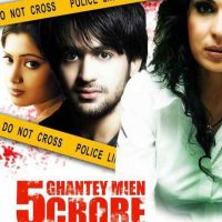 paanch ghantey mien paanch crore full movie