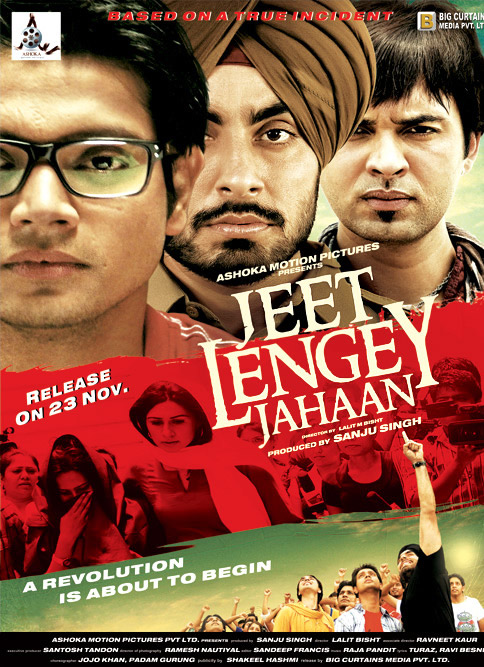 Jeet Lengey Jahaan (2013) Full Movie DVD Watch Online Download Free