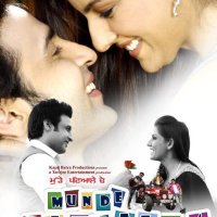 Munde Patiale De (2013) Watch Full Movie DVD Online Download Free
