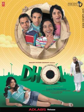 Dhol (2007) Full Movie HD Watch Online Download Free