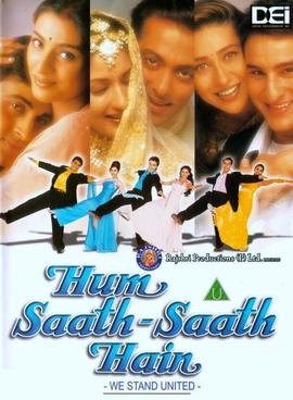 Hum Saath Saath Hain (1999) Full Movie HD Watch Online Download Free