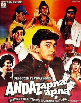 Andaz Apna Apna (1994) Full Movie DVD Watch Online Download Free