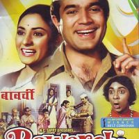 bawarchi movie