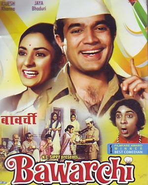 Bawarchi (1972) Watch Full Movie Online Download Free