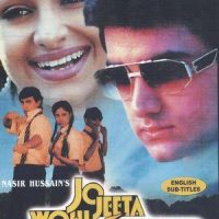 Jo Jeeta Wohi Sikandar 1992 Full Movie