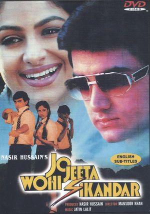 Jo Jeeta Wohi Sikandar (1992) Full Movie Online Watch HD DVD Download Free