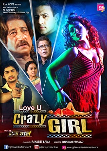 Love U Crazy Girl (2014) Full Movie DVD Watch Online Download Free