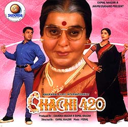 Chachi 420 (1997) Full Movie DVD Watch Online Download Free