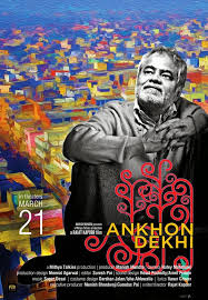 Ankhon Dekhi (2014) Full Movie Online Watch HD DVD Download Free