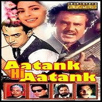 Aatank Hi Aatank 1995 Full Movie