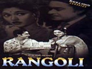 Rangoli (1961) Watch Full Movie Online HD Download