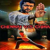 Chennai Vs China (2014) Watch Full Movie Online Download Free