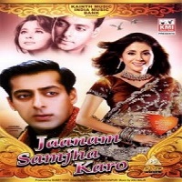 Jaanam Samjha Karo (1999) Full Movie DVD Watch Online Download Free