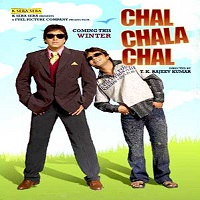 chal chala chal full movie