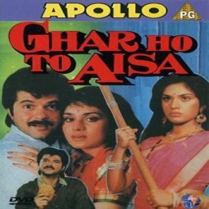 Ghar Ho To Aisa (1990) Watch Full Movie Online Download Free
