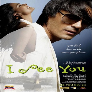 I See You (2006) Full Movie Online Watch DVD Quality Download Free