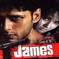 james full movie