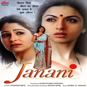 Janani (2006) Watch Full Movie Online Download Free