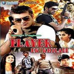 Player Ek Khiladi (2015) Watch Full Movie Online Download Free