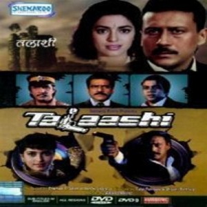 Talaashi (1996) Watch Full Movie Online Download Free