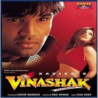 vinashak full movie