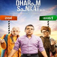Dharam Sankat Mein (2015) Watch Full Movie Online Download Free