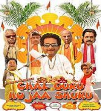 Chal Guru HO Ja Shuru (2015)Watch Full Movie Online Download Free