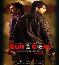 Gun & Goal (2015) Watch Full Movie Online Download Free
