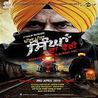Patta Patta Singhan Da Vairi (2015) Punjabi Watch Full Movie Online Download Free