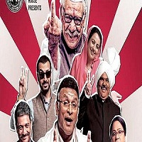 Jai Ho! Democracy (2015) Watch Full Movie Online Download Free