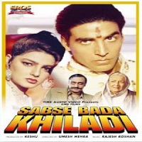 Sabse Bada Khiladi (1995) Watch Full Movie Online Download Free