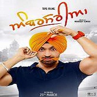 Ambarsariya (2016) Punjabi Watch Full Movie Online Download Free