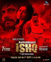 Aatishbaazi Ishq (2016) Punjabi Watch Full Movie Online Download Free