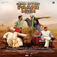 Kaun Kitney Panee Mein (2015) Watch Full Movie Online Download Free