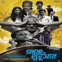 Shor Se Shuruaat (2016) Watch Full Movie Online Download Free