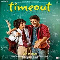 Time Out (2015) Watch Full Movie Online Download Free