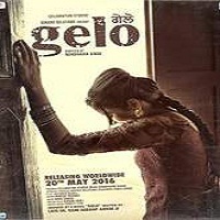 Gelo (2016) Punjabi Full Movie HD Watch Online Download Free