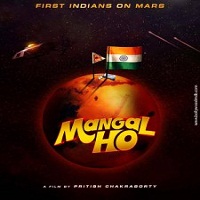 Mangal Ho (2017) Full Movie DVD Watch Online Download Free