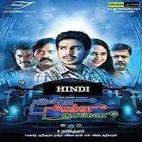 Time Machine (2017) Hindi Dubbed Watch Full Movie Online Download Free