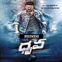 Dhruva (2017) Hindi Dubbed Watch Full Movie Online Download Free