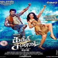 Kaththi Sandai (2016) Hindi Dubbed Watch Full Movie Online Download Free