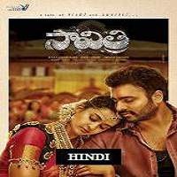 Savitri (2017) Hindi Dubbed Watch Full Movie Online Download Free