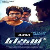 Theri (Hunter) (2017) Hindi Dubbed Watch HD Full Movie Online Download Free