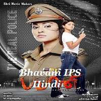 Bhavani IPS (2011) Hindi Dubbed Watch HD Full Movie Online Download Free