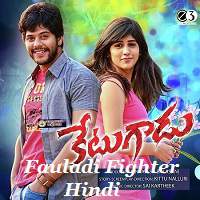 Fauladi Fighter (2016) Hindi Dubbed Watch HD Full Movie Online Download Free