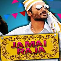 Jamai Raja (Mappillai 2017) Hindi Dubbed Watch HD Full Movie Online Download Free