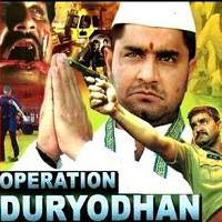 Operation Duryodhana (2007) Hindi Dubbed Watch HD Full Movie Online Download Free