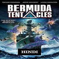 Bermuda Tentacles (2014) Hindi Dubbed Watch HD Full Movie Online Download Free
