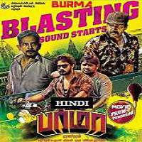 Burma (2014) Hindi Dubbed Watch HD Full Movie Online Download Free