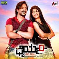 Dhairyam (2017) Hindi Dubbed Watch HD Full Movie Online Download Free